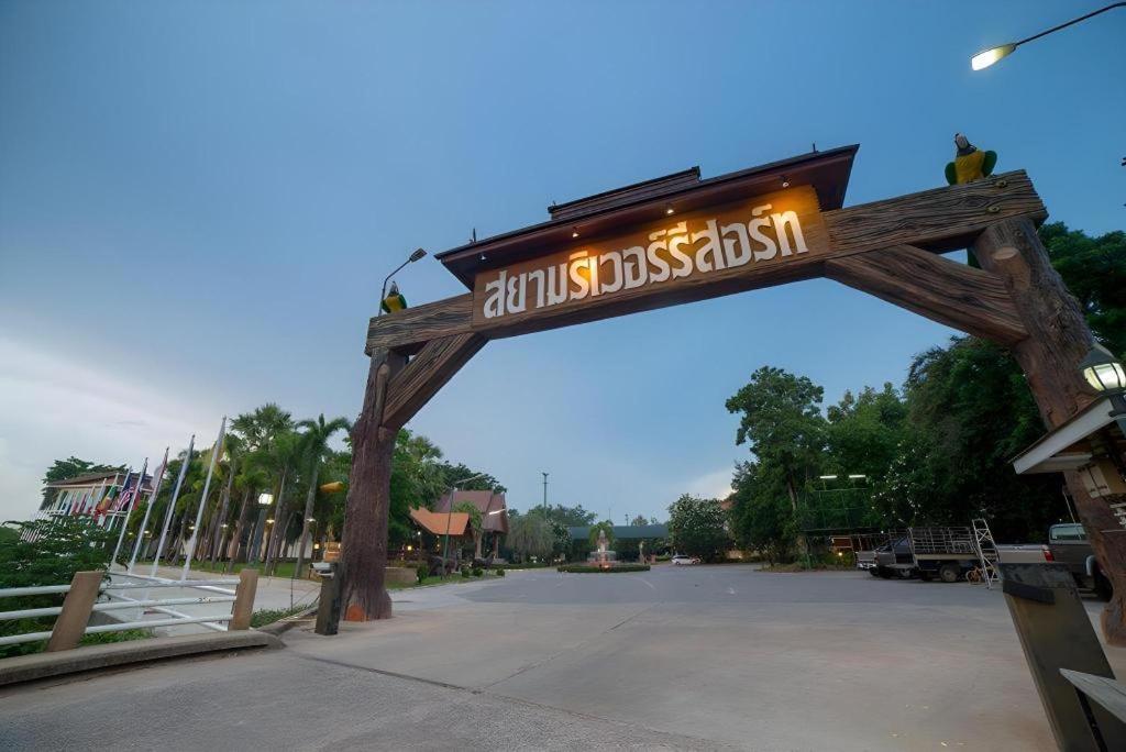 Siam River Resort Chaiyaphum Bagian luar foto